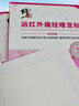 修正遠(yuǎn)紅外痛經(jīng)暖宮貼大姨媽例假痛經(jīng)月經(jīng)不調(diào)量少發(fā)黑氣血虛調(diào)理宮寒 3盒*4貼 曬單實拍圖