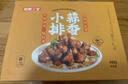 如意三寶手抓孜然排骨305g*3盒豬排肋排燒烤食材烤肉空氣炸鍋食材方便菜 曬單實(shí)拍圖