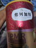弗列加特98%鮮肉含量FPMR生骨肉全價(jià)貓糧主食凍干貓糧 幼貓專(zhuān)用雞肉味480g 曬單實(shí)拍圖