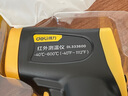 得力（deli）測(cè)溫槍工業(yè)紅外線測(cè)溫儀溫度計(jì)家用廚房烘培水溫油溫槍 曬單實(shí)拍圖