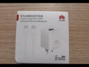 華為冰糖全能氮化鎵手機充電器（Max 40W）3C認證 適配華為手機Mate60系列蘋果手機iPhone16系列 曬單實拍圖