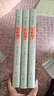 劉心武評點(diǎn)金瓶梅 全3冊套裝 繼揭秘紅樓夢(mèng)后 劉心武再評三十載心血傾注 文學(xué)評論與研究 曬單實(shí)拍圖