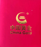 中國黃金（CHINA GOLD）滿(mǎn)天星耳環(huán)女5G車(chē)花耳扣足金爆閃耳飾小耳圈情人節生日禮物送女友 B款碎碎冰耳環(huán)【一對】約2.1g 曬單實(shí)拍圖