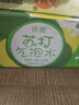 依能鮮汽 汽水 百香果鳳梨蘇打水飲料 無糖0卡氣泡水330ml*24罐整箱裝 曬單實(shí)拍圖