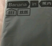 蕉內（Bananain）絲絲508S男士莫代爾隨型裁背心冰絲涼感無(wú)袖打底衫夏款睡衣家居服 曬單實(shí)拍圖