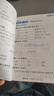 【2025秋新款培優(yōu)計(jì)劃】學(xué)習(xí)之星培優(yōu)計(jì)劃全國(guó)小學(xué)生練習(xí)冊(cè)2025秋上冊(cè)外研一起點(diǎn)一數(shù)英語(yǔ)人教版語(yǔ)文北師大版數(shù)學(xué)大連單元測(cè)試卷學(xué)習(xí)之星關(guān)注有禮 【2本組合裝】語(yǔ)文+數(shù)學(xué) 二年級(jí)上【25秋上冊(cè)新款】 曬單實(shí)拍圖