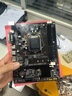 昂達（ONDA）H61M（Intel H61/LGA1155） 辦公優(yōu)選 主板 曬單實(shí)拍圖