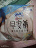 蘇菲早安褲早安日魔術(shù)貼日用安心褲XL碼12條大碼褲型衛(wèi)生巾日安褲自營 曬單實拍圖