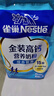 雀巢（Nestle）怡躍高鈣營(yíng)養奶粉400g盒裝全家青少年男女士奶粉16小條裝 怡躍奶粉400g*3袋 曬單實(shí)拍圖