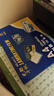 千帆（SAILS）塑封膜A4 7絲塑封機過(guò)塑膜高清塑封紙過(guò)塑紙過(guò)塑機過(guò)膠膜 照片文件護卡膜a4 220x305mm 100張 曬單實(shí)拍圖