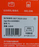 愛國者（aigo）128GB TF（MicroSD）存儲卡 U3 A1 V30 4K 監(jiān)控?cái)z像頭 車載行車記錄儀專用內(nèi)存卡 T1讀速100MB/s 曬單實(shí)拍圖