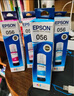 愛普生（EPSON）原裝056系列墨水適用L8058 L18058打印機(jī)056六色套裝C9345維護(hù)箱 愛普生原裝056六色套裝【簡包】 曬單實(shí)拍圖