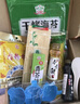 吉得利 壽司套裝1020g 20件套 紫菜包飯露營(yíng)野餐壽司食材全套工具 曬單實(shí)拍圖