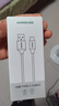 綠聯(lián)Type-C數據線(xiàn)6A適用華為榮耀超級快充100W/66W充電線(xiàn)Pura80/70/Mate70/60Pro+小米安卓手機車(chē)載2米 曬單實(shí)拍圖