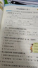 【團購優(yōu)惠】2025版53天天練一二三四五六年級下冊上冊語(yǔ)文數學(xué)英語(yǔ)人教教材同步隨堂練習冊曲一線(xiàn)5.3同步訓練人教版五三天天練5+3 語(yǔ)文【人教版】+數學(xué)【人教版】 二年級上冊【2025秋】 曬單實(shí)拍圖