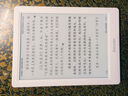 掌閱（iReader）【新品發(fā)布】Neo3 6英寸電子書(shū) 智能閱讀器 墨水屏電紙書(shū) 看書(shū)學(xué)習漫畫(huà)平板電腦 輕薄便攜 告白 曬單實(shí)拍圖