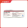 【原研進(jìn)口】諾和力 利拉魯肽注射液 3ml:18mg/盒 曬單實(shí)拍圖