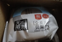 禾念農科院研發(fā)單位 全麥夾心貝果面包7袋1斤無(wú)糖精代餐低脂歐包早餐 曬單實(shí)拍圖
