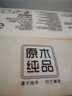 清風(fēng)擦手紙200抽10包整箱廁所衛生間商用折疊式三折原木純品擦手紙巾 曬單實(shí)拍圖