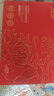 植物醫(yī)生紅景天抗皺緊致護(hù)膚品修護(hù)補(bǔ)水保濕抗皺套裝 曬單實(shí)拍圖