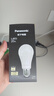 松下（Panasonic）LED燈泡節(jié)能球泡e27大螺口家用商用大功率高亮20W 4000K 曬單實拍圖