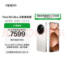 OPPO Find X8 Ultra 衛星通信版 16GB+1TB 月光白 夜景人像專(zhuān)業(yè)鏡頭 丹霞原彩鏡頭 AI 5G 旗艦手機 曬單實(shí)拍圖