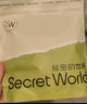 SecretWorld內(nèi)褲男士莫代爾冰絲大碼褲頭高端桑蠶絲四角平角超薄裸感男生褲頭 曬單實(shí)拍圖