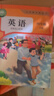 2025新版小學(xué)4四年級(jí)上冊(cè)英語(yǔ)書人教版四年上冊(cè)英語(yǔ)書人教版課本全套教材63制部編版4上英語(yǔ)教科書 四年級(jí)人教版語(yǔ)數(shù)英三本 四上人教[英語(yǔ)]（正版） 曬單實(shí)拍圖