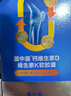 健力多鈣片 k2鈣維生素D維生素K片100片*2瓶 中青老年成人補(bǔ)鈣 官方正品 曬單實(shí)拍圖