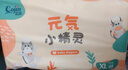 茵茵元気小精靈嬰兒紙尿褲夏季柔薄透氣通用尿不濕XL碼48片(12-17kg) 曬單實(shí)拍圖