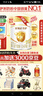 伊利金領(lǐng)冠育護(hù)1段900g新生兒嬰兒寶寶配方奶粉0-6個月 1段 育護(hù) 900g 6罐 曬單實(shí)拍圖