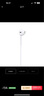 Apple/蘋果 閃電/Lightning接口的EarPods 蘋果耳機(jī)有線耳機(jī)原裝耳機(jī) 適用閃電接口的iPhone/iPad 曬單實(shí)拍圖