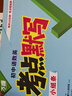 【抖音爆款】2026萬唯初中語數(shù)英考點默寫七八九年級知識點睡前必背核心考點初一初二語文數(shù)學英語初三期中期末總復習歸納總結(jié)練習本萬維教育 初中通用 語數(shù)英考點默寫 曬單實拍圖