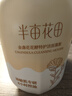 半畝花田金盞花潔面慕斯氨基酸洗面奶潔面乳控油祛痘清潔男女士清潔去黑頭 曬單實(shí)拍圖