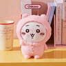 名創(chuàng  )優(yōu)品（MINISO）chiikawa睡衣坐姿公仔毛絨玩具玩偶抱枕禮物女Chiikawa吉伊 曬單實(shí)拍圖