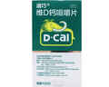 雀巢健康科學(xué)藹兒舒 無乳糖 乳蛋白深度水解配方食品 0-12月適用 400g正品保證 曬單實(shí)拍圖
