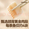 生鮮大禮包（真鱈魚(yú)200g+三文魚(yú)200g+蝦餅208g+蝦皮65g） 曬單實(shí)拍圖