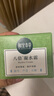 相宜本草八倍凝水霜清爽保濕滋潤(rùn)面霜 護(hù)膚品生日禮物男女適用 50g*2 曬單實(shí)拍圖