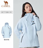 駱駝（CAMEL）【追風(fēng)者單沖】沖鋒衣戶外玩水防風(fēng)透氣情侶登山外套 W34CATG603B 曬單實拍圖