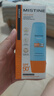Mistine蜜絲婷防曬霜小黃帽60ml防水防汗防紫外線(xiàn)高倍spf50+學(xué)生軍訓七夕 曬單實(shí)拍圖