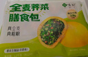 悅味紀 全麥馬蘭頭膳食包1.2kg 12個(gè) 手工菜團子粗糧雜糧包 早餐半成品 曬單實(shí)拍圖