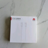 華為（HUAWEI）6A數據線(xiàn)充電線(xiàn) USBType-C轉USBType-C/線(xiàn)長(cháng)1.8m/高品質(zhì)線(xiàn)芯原裝 白色CC800 曬單實(shí)拍圖