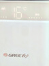 格力（GREE）空調(diào)王者2匹3匹柜機(jī) 新能效 變頻冷暖 智能WiFi大風(fēng)量客廳空調(diào)圓柱立式柜 3匹 一級(jí)能效 王者 曬單實(shí)拍圖