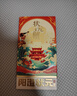 【禮券】陽(yáng)澄狀元大閘蟹禮券8888型公4.5兩母3.5兩4對螃蟹卡券團購禮盒禮品卡湖蟹海鮮 曬單實(shí)拍圖
