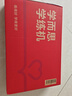 學(xué)而思學(xué)練機(jī)【國家補(bǔ)貼500元】學(xué)練機(jī)學(xué)習(xí)機(jī)閱讀機(jī)三合一 學(xué)習(xí)平板電腦 小學(xué)初中高中10.95英寸 6+128GB 曬單實(shí)拍圖