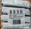 安可新 75% 酒精濕巾40抽5包加大加厚濕紙巾清潔殺菌濕巾大尺寸18x16cm 曬單實(shí)拍圖