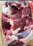 新鮮梅花鹿肉 整只鹿腿 鹿腿肉 鹿里脊 鹿腩 鹿心 鹿排骨生鮮食材 3斤帶皮鹿腿肉 曬單實(shí)拍圖