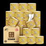 清風(fēng)【李昀銳同款】有芯卷紙原木金裝 4層加厚180克*27卷 衛(wèi)生紙 整箱 曬單實拍圖