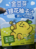 金豆芽金銀花柚子汁兒童零食飲料飲品小孩果汁禮盒100ml*22袋 曬單實(shí)拍圖
