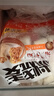 思念豬肉香菇糯米大燒賣(mài)1kg約20個(gè) 燒麥早餐半成品食品早點(diǎn) 曬單實(shí)拍圖